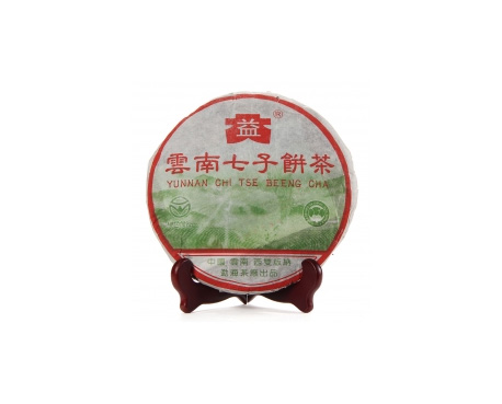 乌当普洱茶大益回收大益茶2004年彩大益500克 件/提/片
